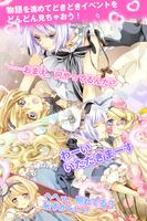 トリック・オア・アリス Screenshot 3