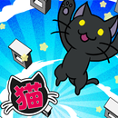 猫とび APK