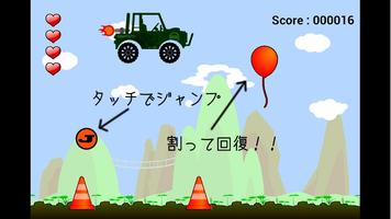 Car Game apps "BooBoo" captura de pantalla 1