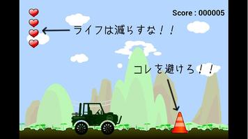 子供向け車ゲームアプリ　“ぶーぶー” screenshot 2