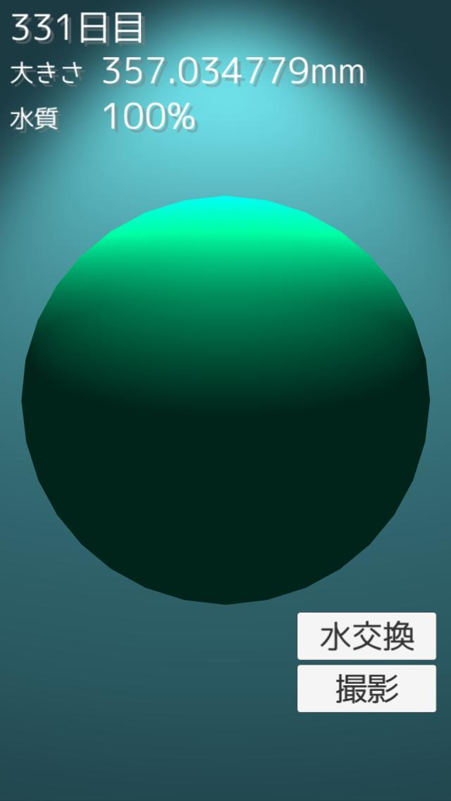 Android 用の まりも育成ゲーム Apk をダウンロード Android 用の まりも育成ゲーム Apk をダウンロード
