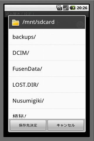 Android 用の 盗み聞き Apk をダウンロード Android 用の 盗み聞き Apk をダウンロード