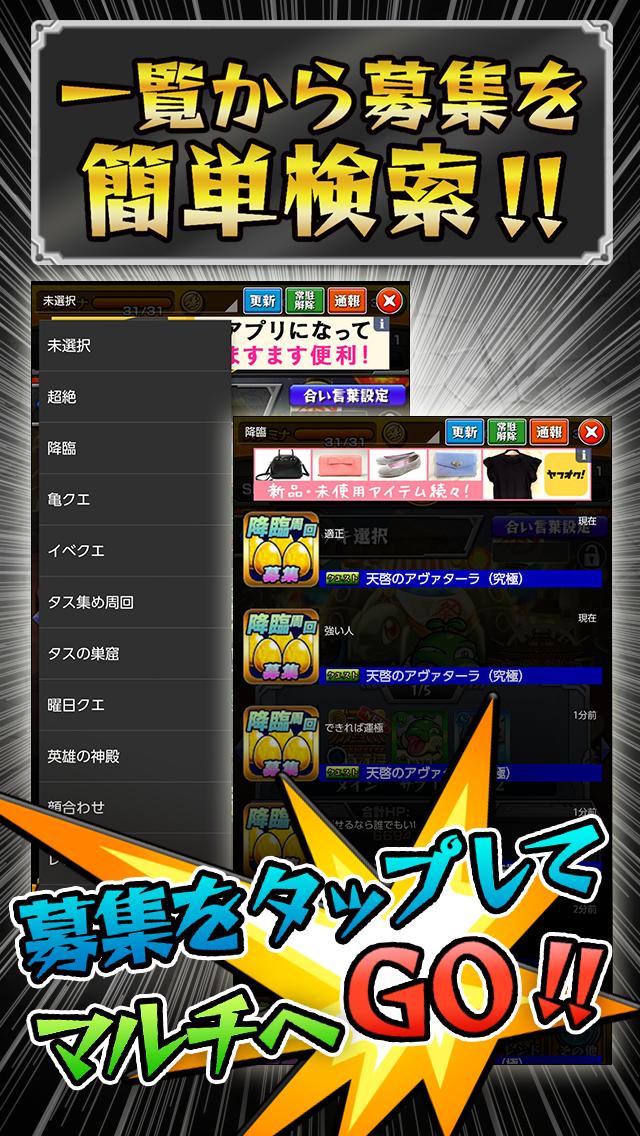 Android 用の 常駐型チャット マルチ掲示板forモンスト Apk をダウンロード Android 用の 常駐型チャット マルチ掲示板forモンスト Apk をダウンロード