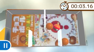 キョロちゃんの遊べるARⅡ　チョコボールの箱で遊ぶ無料ゲーム ảnh chụp màn hình 2