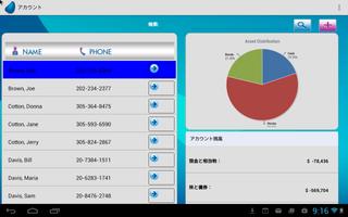 Magic xpa 2.5 स्क्रीनशॉट 2