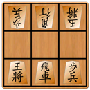 9マス将棋VS - 小さなマスで詰将棋 - APK