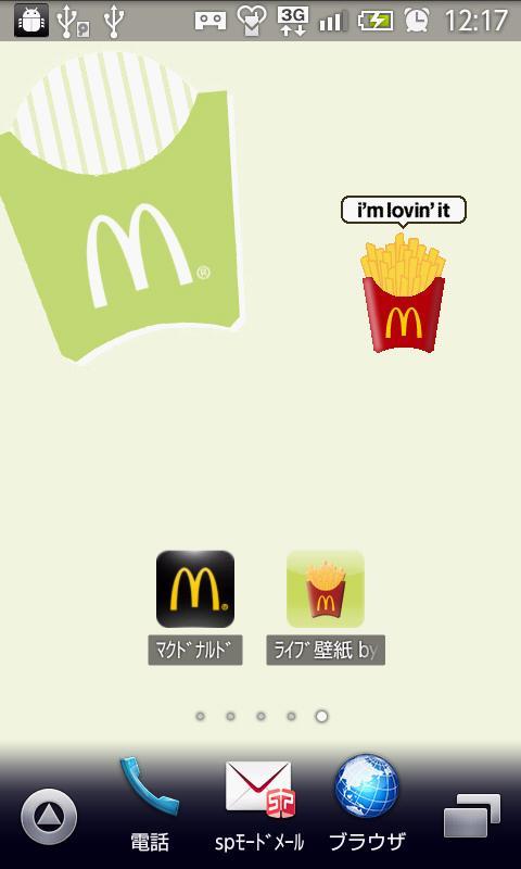 Android 用の ライブ壁紙 By マクドナルド Apk をダウンロード