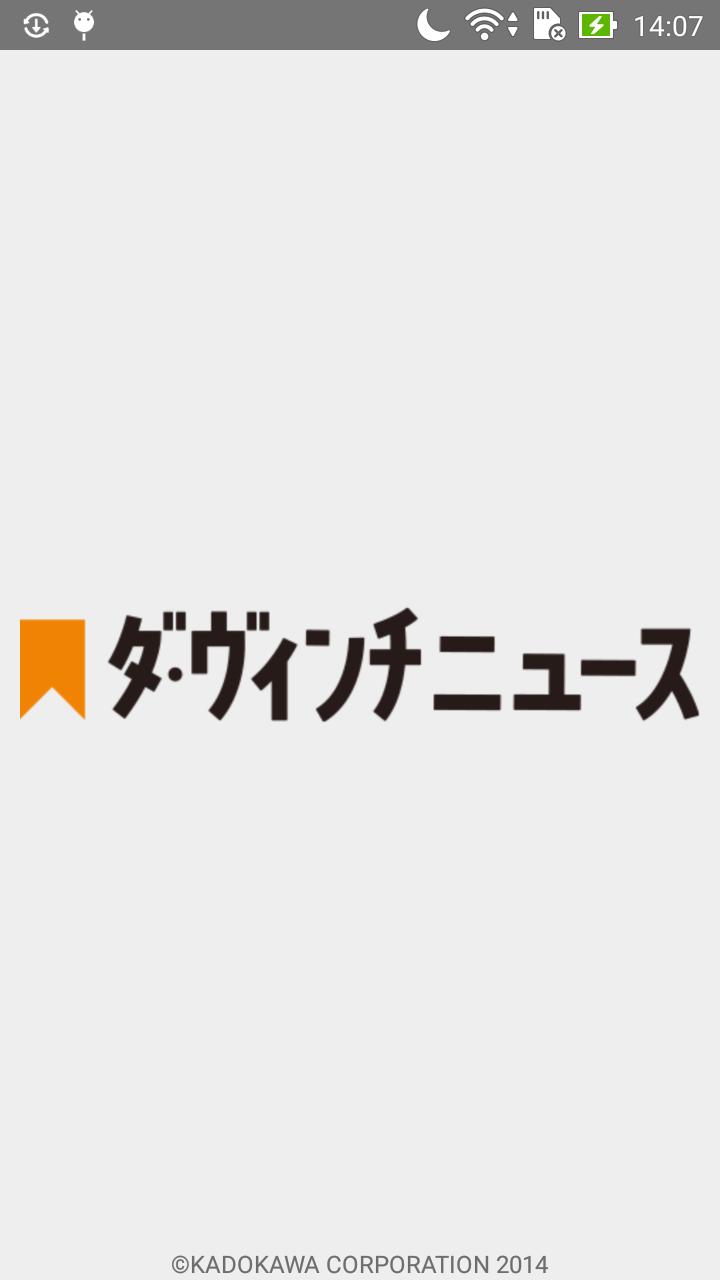 ニュース ダ ヴィンチ 手術支援ロボット「ダヴィンチ」徹底解剖｜東京医科大学病院