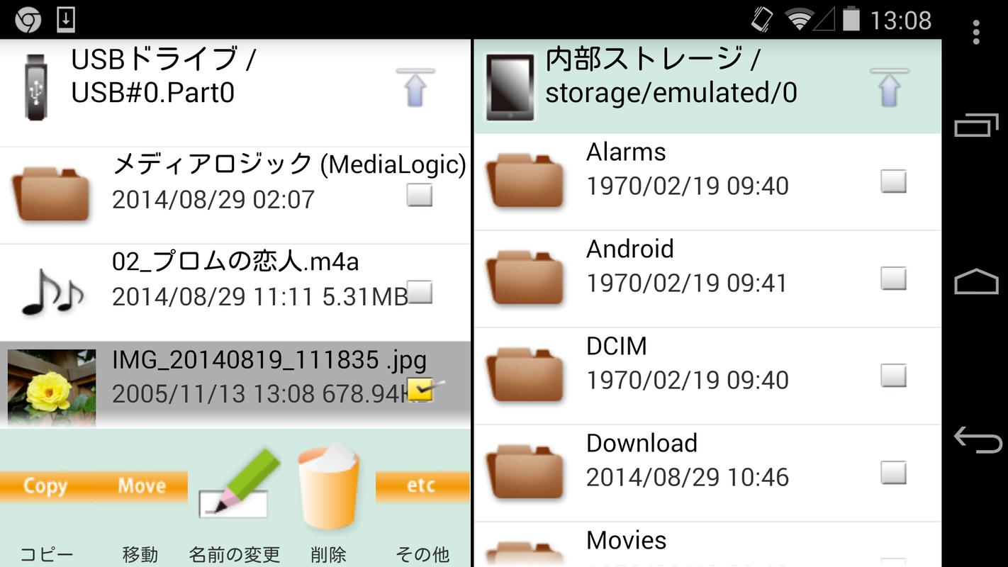 MLUSB Mounter - File Manager APK Download - Gratis ...