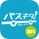 バスキタ！旭川 APK