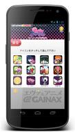 GAINAXアイコンチェンジ パンストBlu-ray特典 screenshot 1