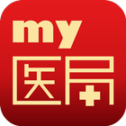 my医局 icon