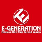 中洲ホストクラブ　E-GENERATION公式アプリ icône