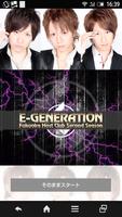 中洲ホストクラブ　E-GENERATION公式アプリ Affiche