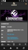 中洲ホストクラブ　E-GENERATION公式アプリ Screenshot 2
