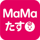 犬山市子育て応援アプリ「ＭａＭａたす」 APK