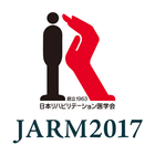第54回日本リハビリテーション医学会学術集会 أيقونة