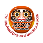 第117回日本外科学会定期学術集会 My Schedule أيقونة