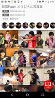 ふぉとクラ（Photo Cluster　フォトクラ　ふぉとく تصوير الشاشة 2
