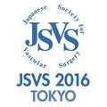 第44回 日本血管外科学会学術総会