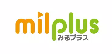 みるプラス