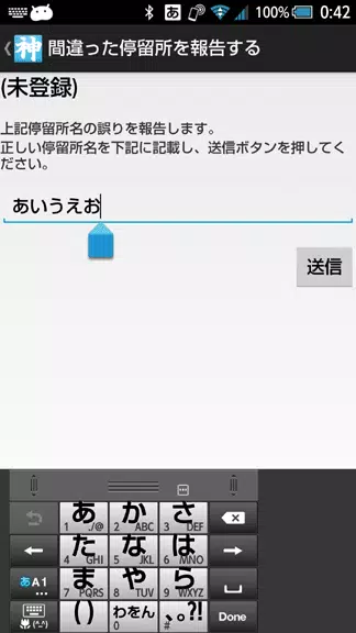 Android 用の Nicopa カードビューアー Apk をダウンロード