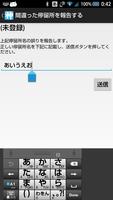 NicoPa カードビューアー screenshot 2