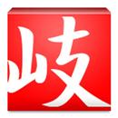 ayuca カードビューアー APK