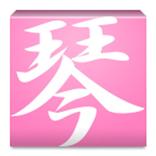 IruCa カードビューアー