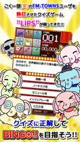 ぞうさんのクイズランド -LIPS5- الملصق