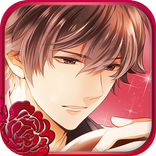 彼の秘蜜は恋の裏に~女性向け・無料恋愛ゲーム~