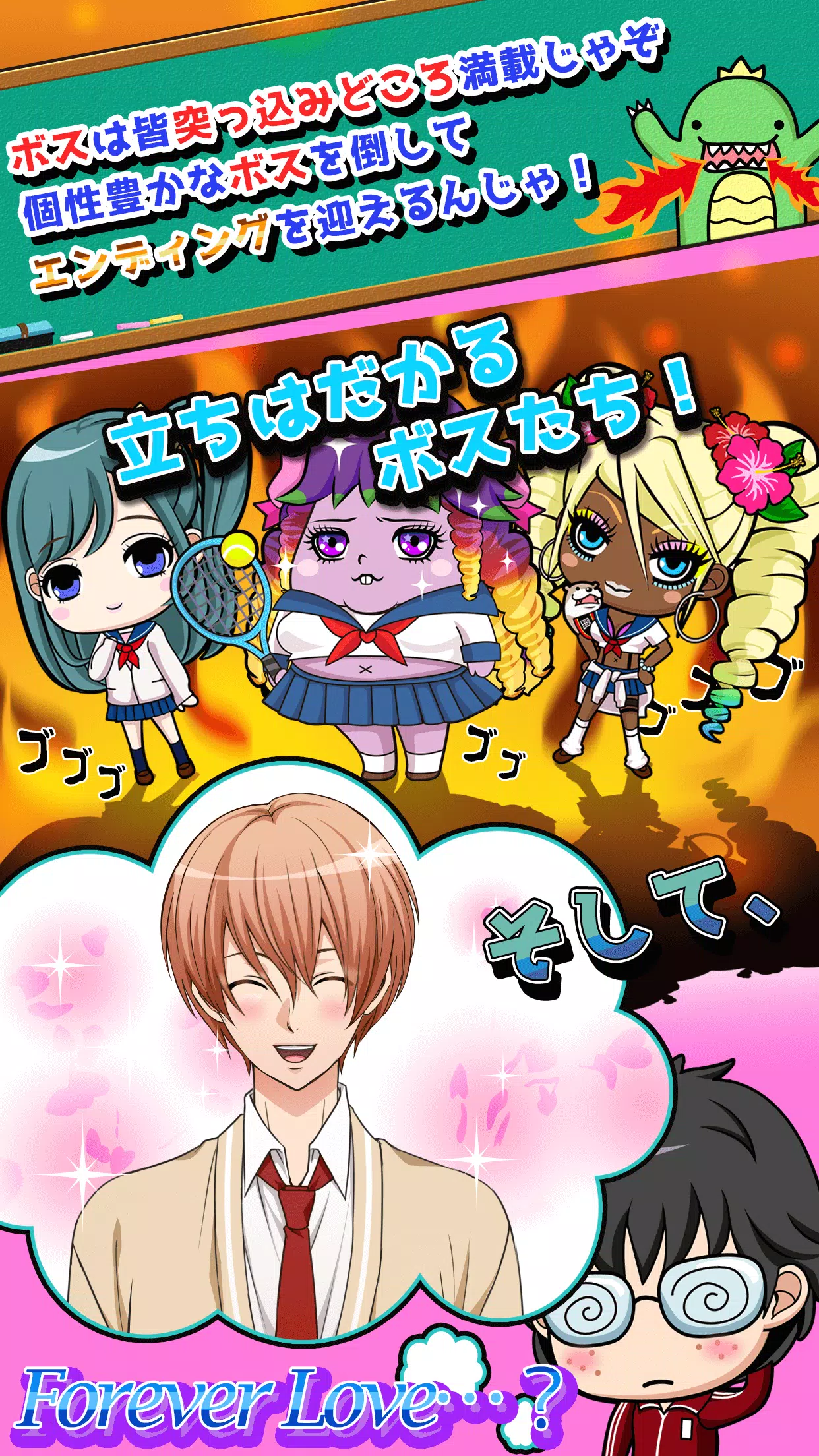 女子力たったの5ゴミ 無料の恋愛xイケメン育成x放置ゲーム For Android Apk Download 女子力たったの5ゴミ 無料の恋愛xイケメン育成x放置ゲーム For Android Apk Download