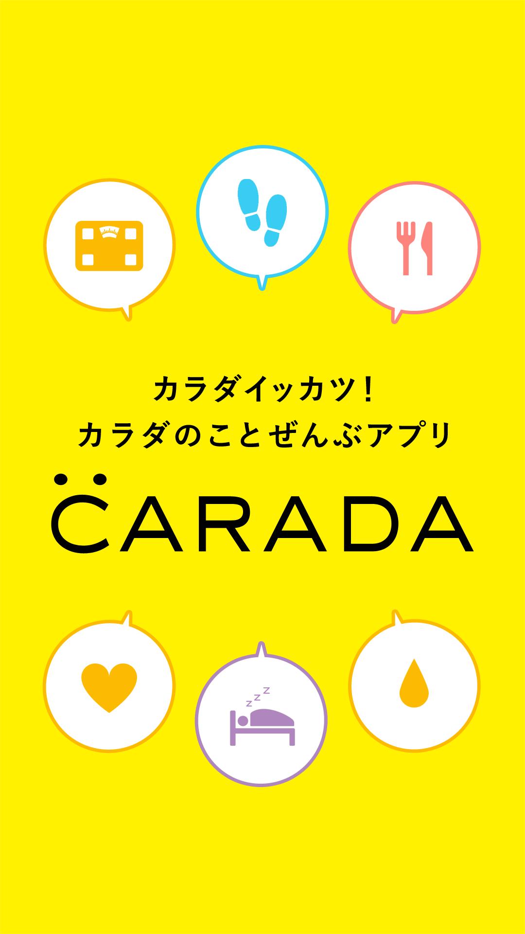 Android 用の スマホでイッカツ健康管理 Carada Apk をダウンロード