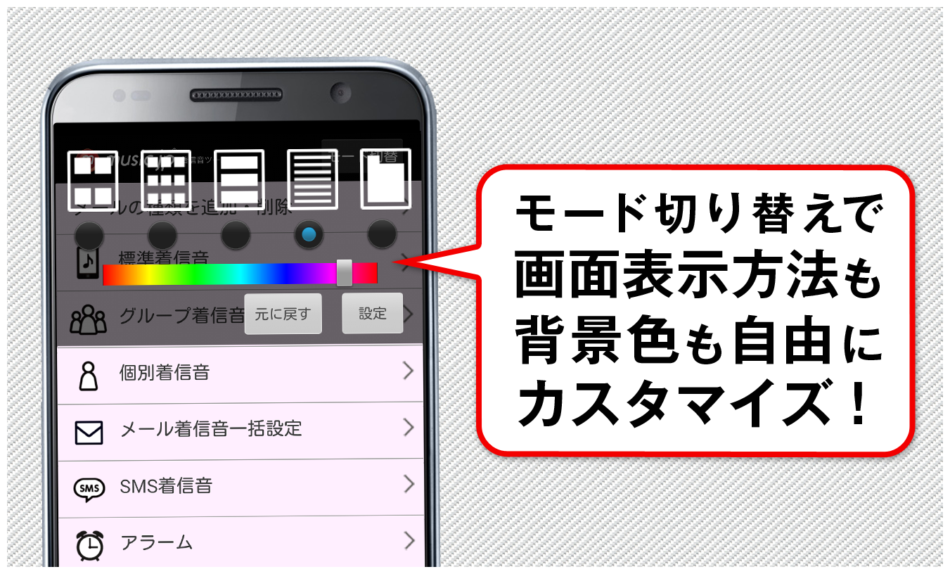 Music Jp 着信音ツール 着うた 着メロ 着信音設定 Apk 2 1 6 Download For Android Download Music Jp 着信音ツール 着うた 着メロ 着信音設定 Apk Latest Version Apkfab Com