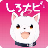 しろナビ 福島県白河市観光アプリ APK