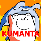 KUMANTA Bear and Manta !! icon