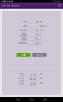 CML Risk Calculator poster