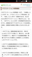 稀少がん.net syot layar 1