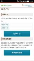 稀少がん.net syot layar 2