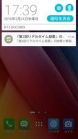 稀少がん.net syot layar 3