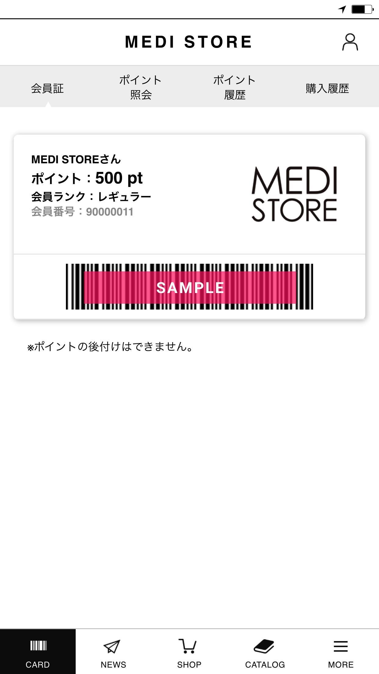 Medi Store Pour Android Telechargez L Apk Medi Store Pour Android Telechargez L Apk