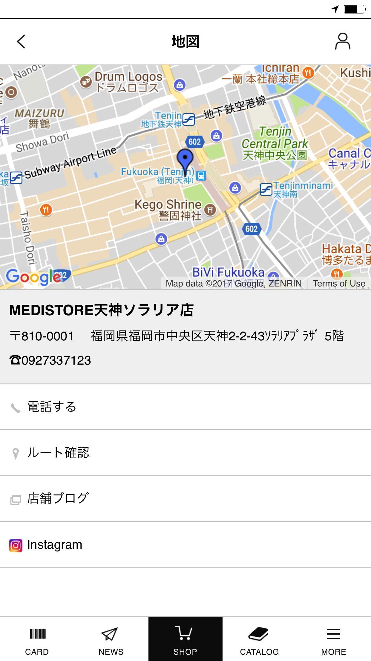 Medi Store Pour Android Telechargez L Apk Medi Store Pour Android Telechargez L Apk