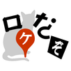 ロケなぞ – リアル謎解き APK