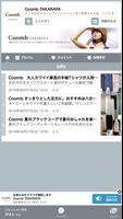 Coomb TAKARAYA 海报