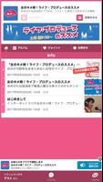 女のキメ時！ライフ・プロデュースのススメ Plakat