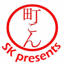長崎町こん（SK presents） APK