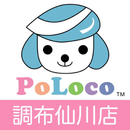 ＰｏＬｏｃｏ調布仙川店 APK