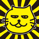 ねこふんじゃう！〜ブサカワねこをふむ、かんたんタッチゲーム〜 APK