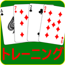 素数大富豪トレーニング APK