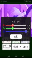 カラーチェンジ【画像の色を自由に変更】 screenshot 1
